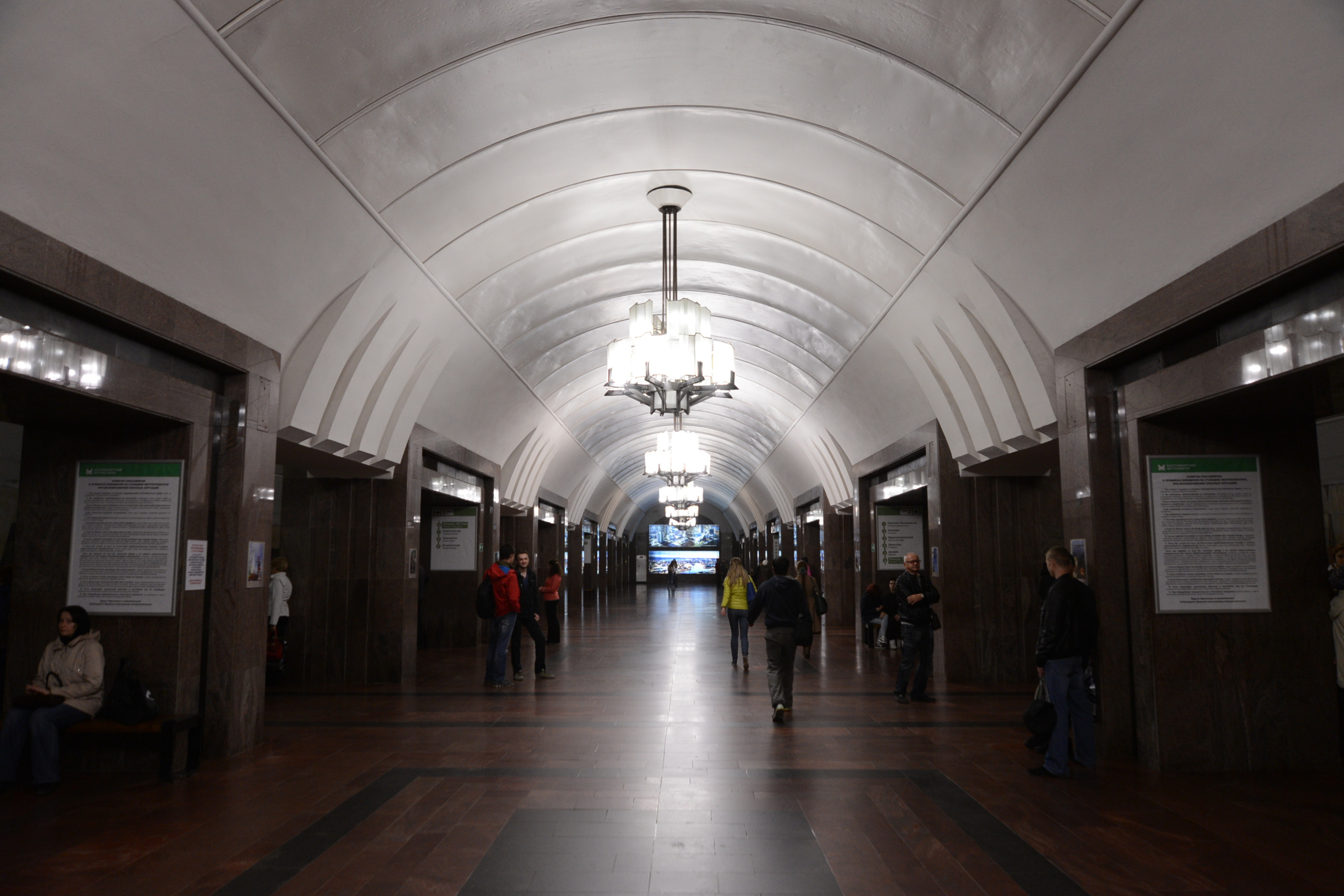 метро 1905 года екатеринбург