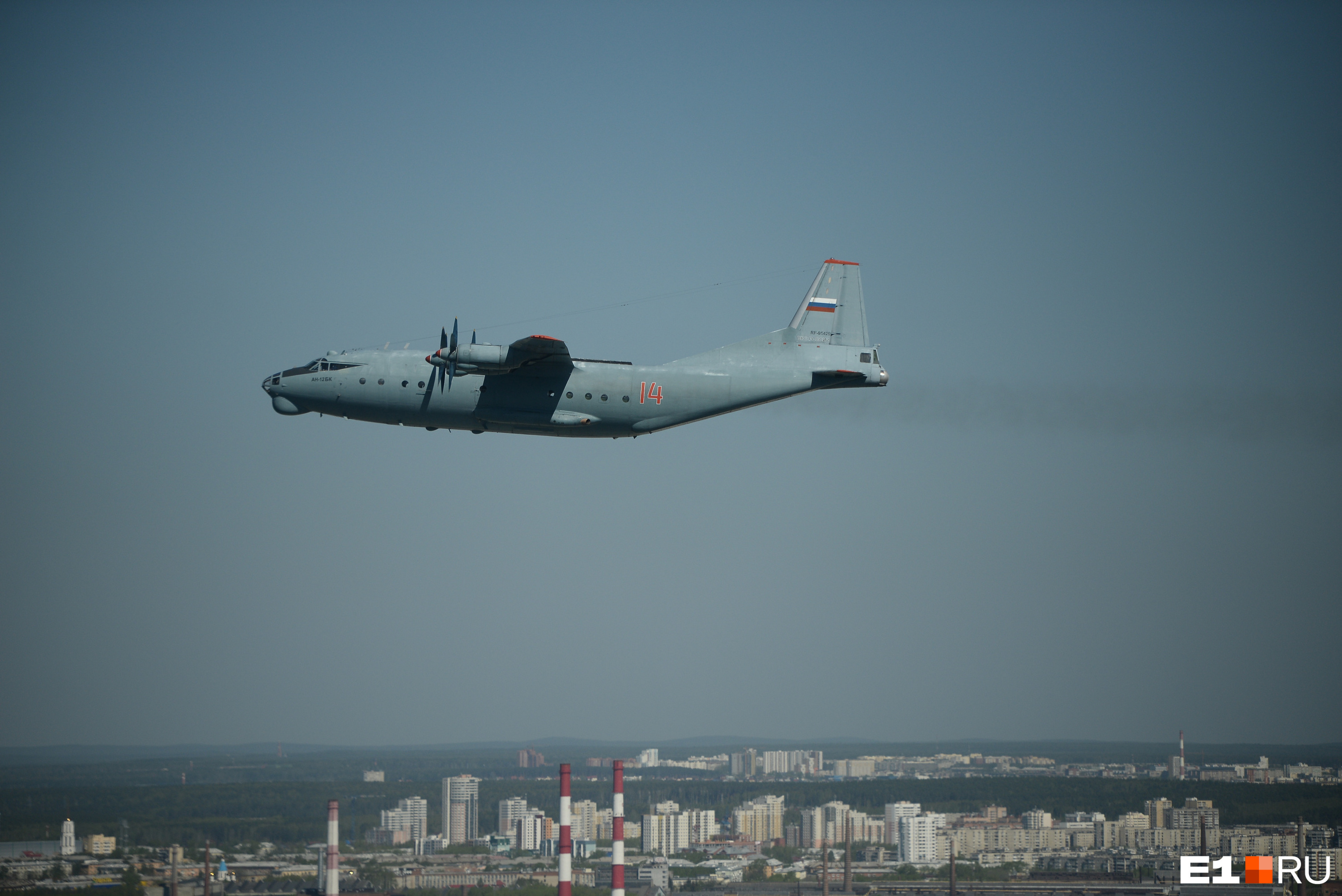 Военно-транспортный самолёт АН-12