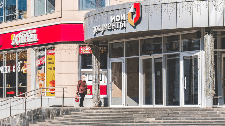 Как работает МФЦ в Перми во время самоизоляции? И можно ли сейчас совершить сделки с недвижимостью?