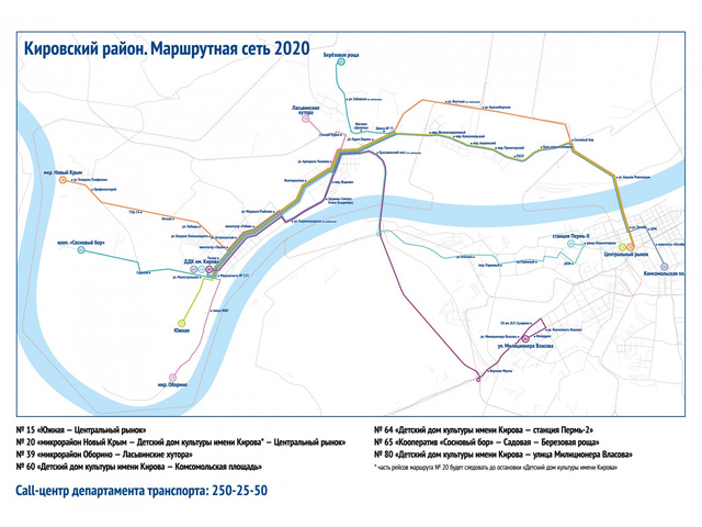 Кристалл авто пермь маршрутная