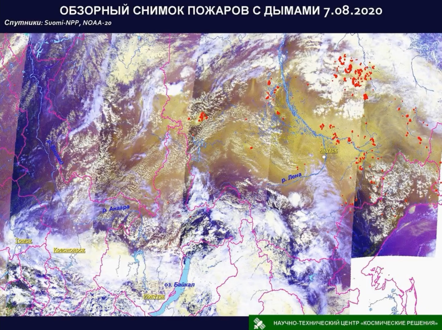 Карта задымления от пожаров в Сибири