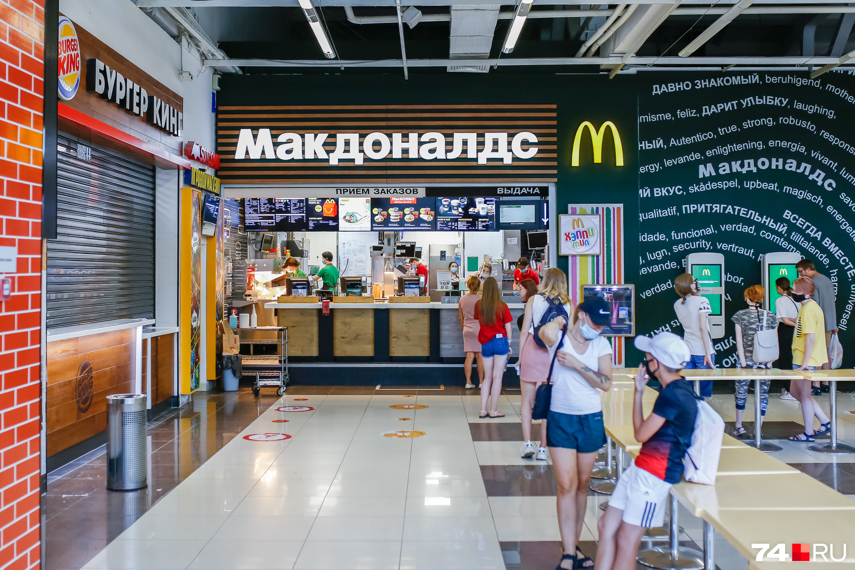 Но некоторые фастфуды работают навынос Но некоторые фастфуды работают навынос