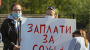 Минздрав ответил на претензии южноуральских медиков, вышедших на пикет из-за очередей на КТ и выплат