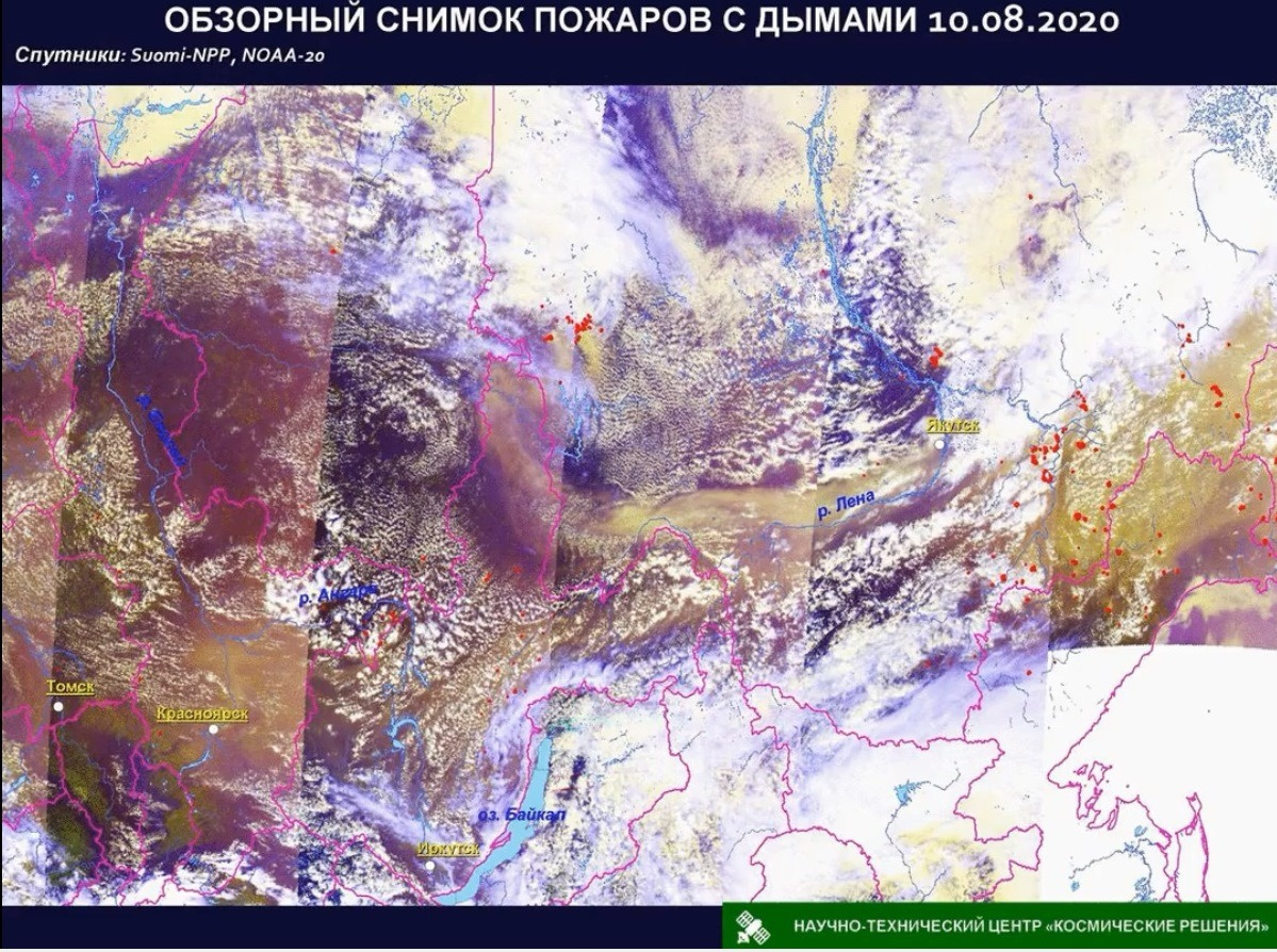 Карта дымов от пожаров