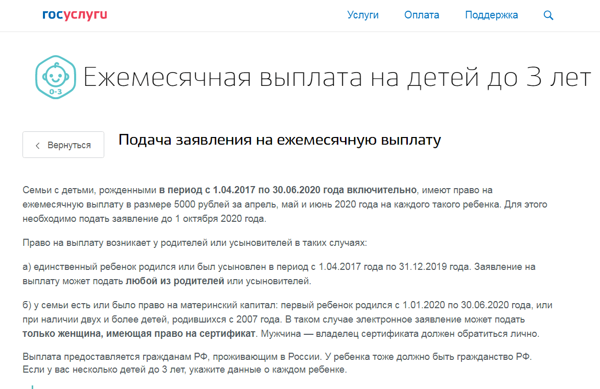 Ваше заявление зарегистрировано