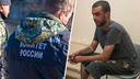 «Могли убить»: в Самаре следователи возбудили уголовное дело из-за исчезновения бывшего солдата