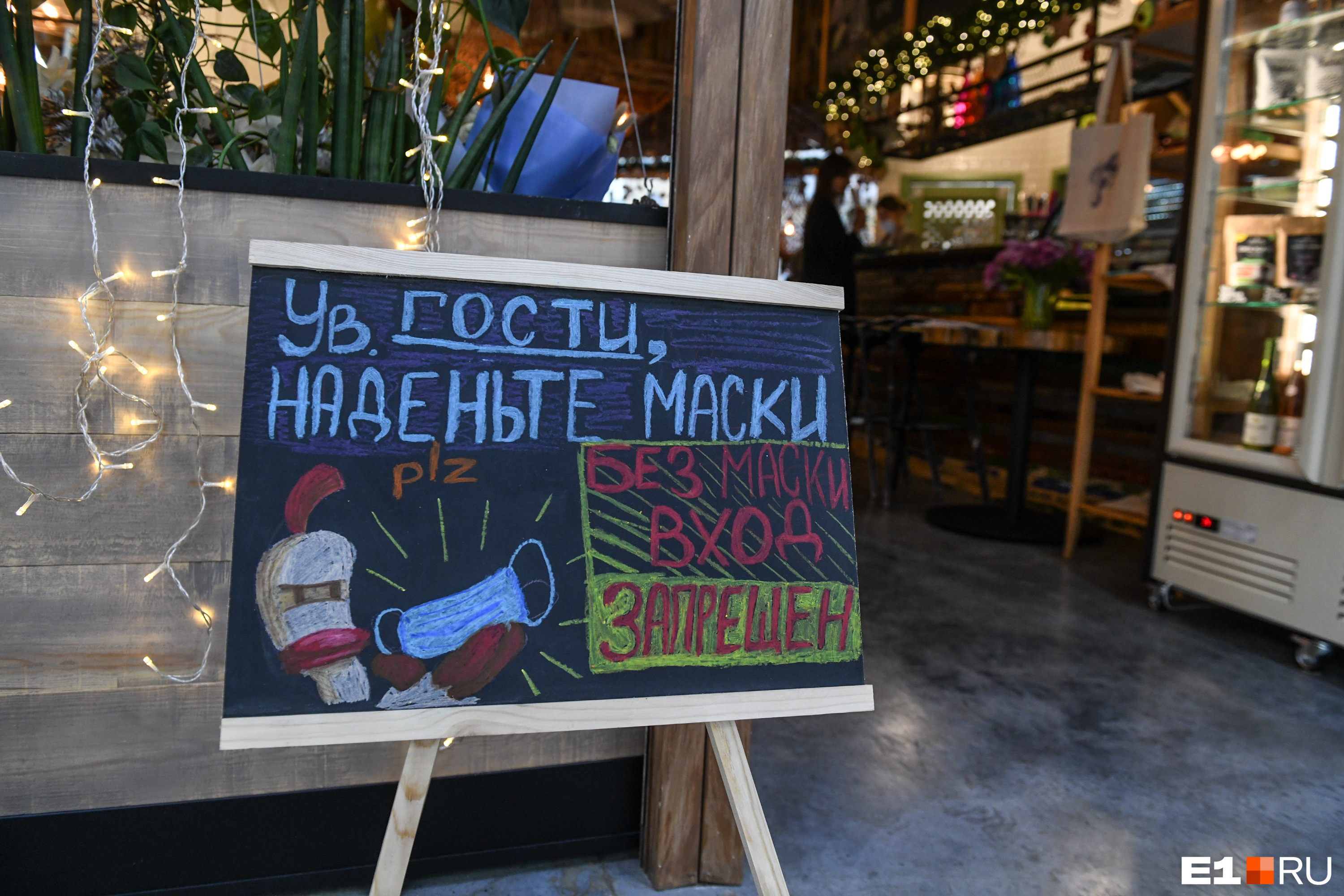 В кафе нет блюд из мяса, молока и яиц