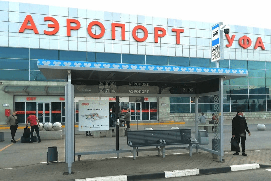 Поселок аэропорт уфа