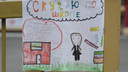 Ростовские школьники соскучились по урокам: фоторепортаж из рисунков на заборе