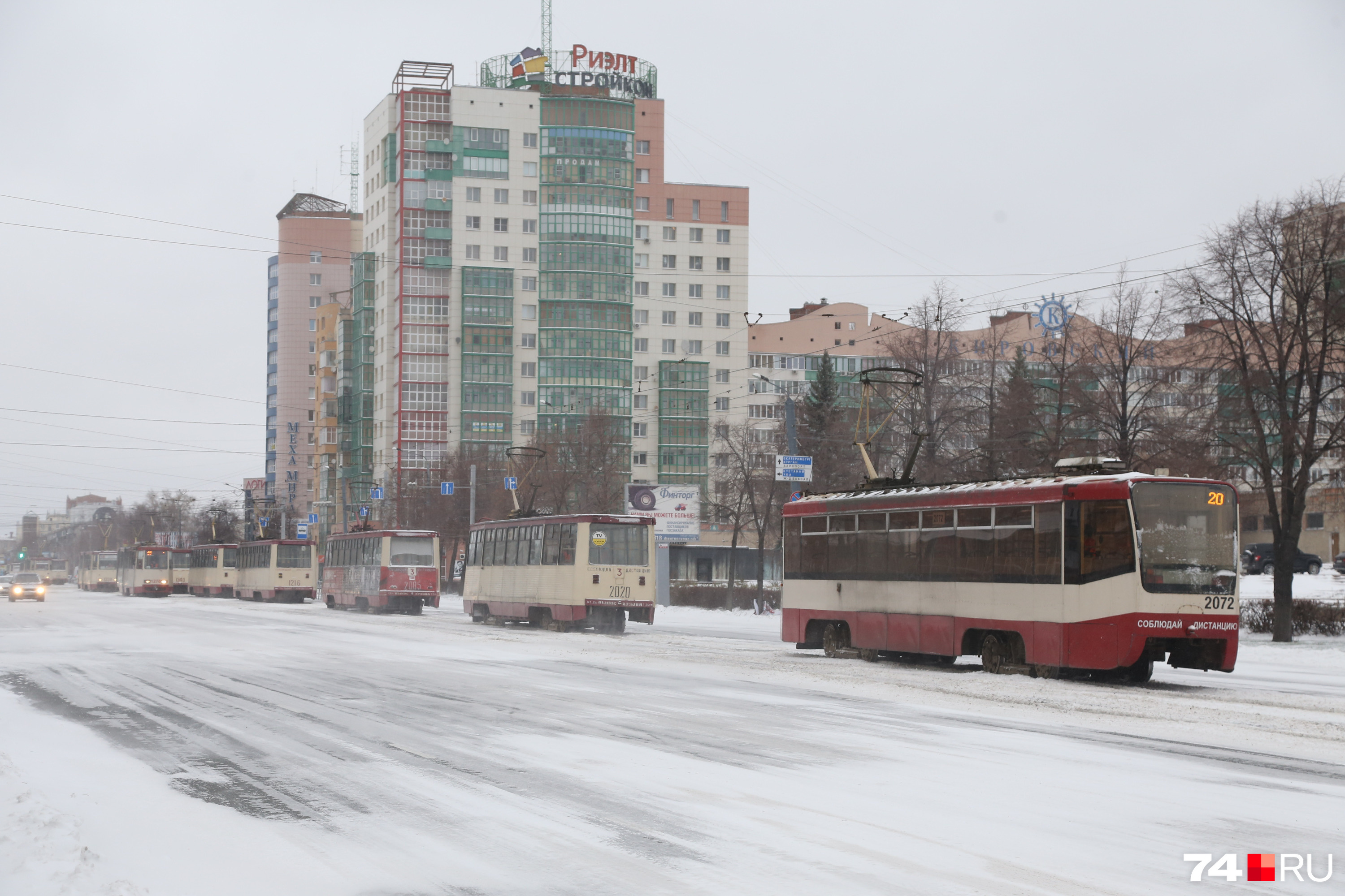 Челябинск 27 октября