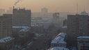 В Челябинске на несколько дней установился радиационный туман. Смотрим фото, от которых слезятся глаза