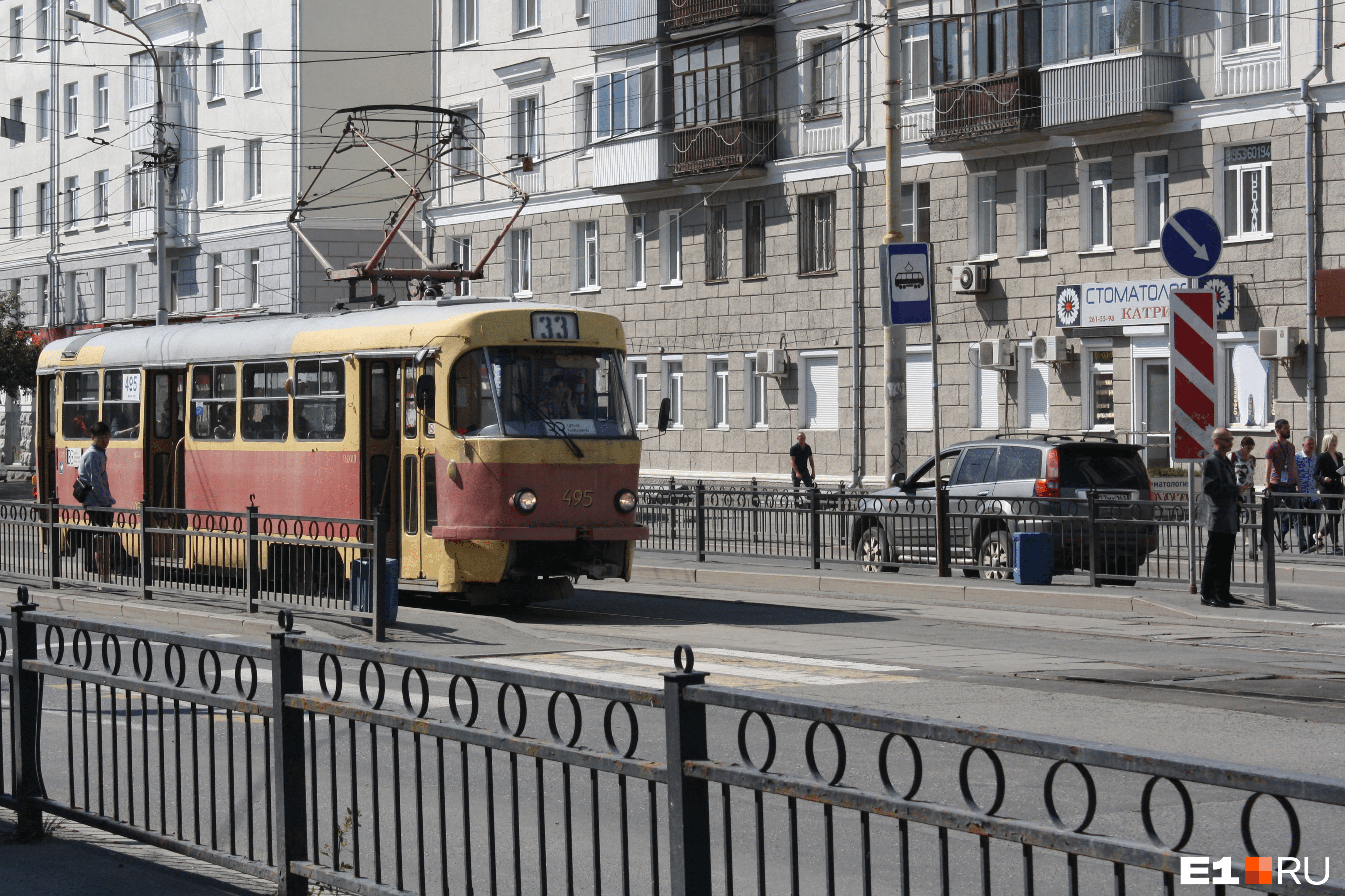 Время транспорта екатеринбург