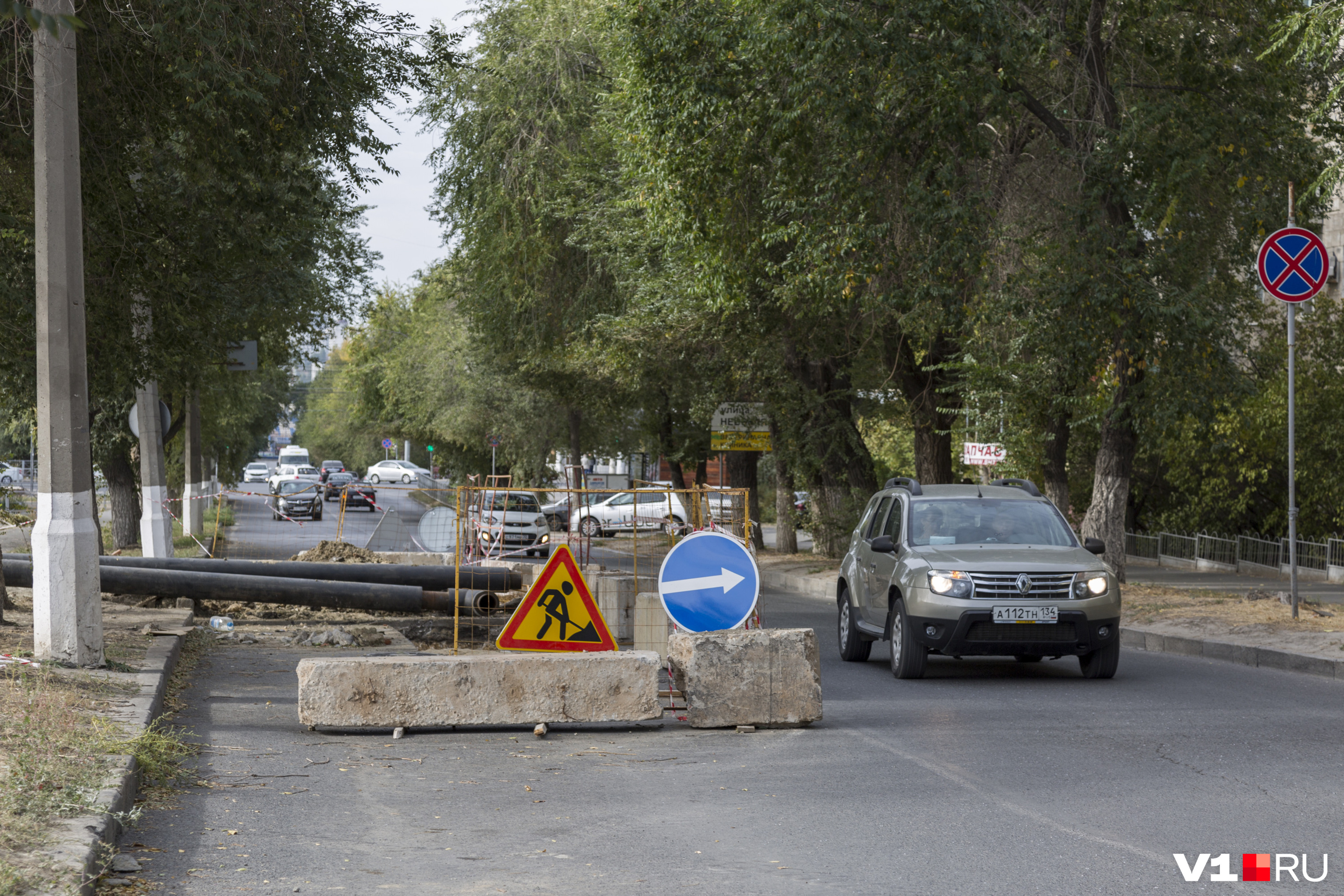 Прорвало трубу под асфальтом куда звонить