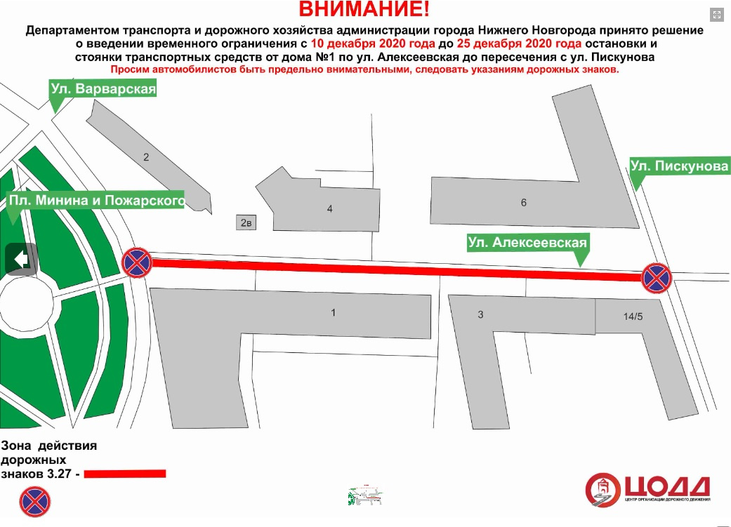 Цодд карта парковок