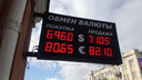Почему обвалился рубль и что будет дальше: объясняем коротко