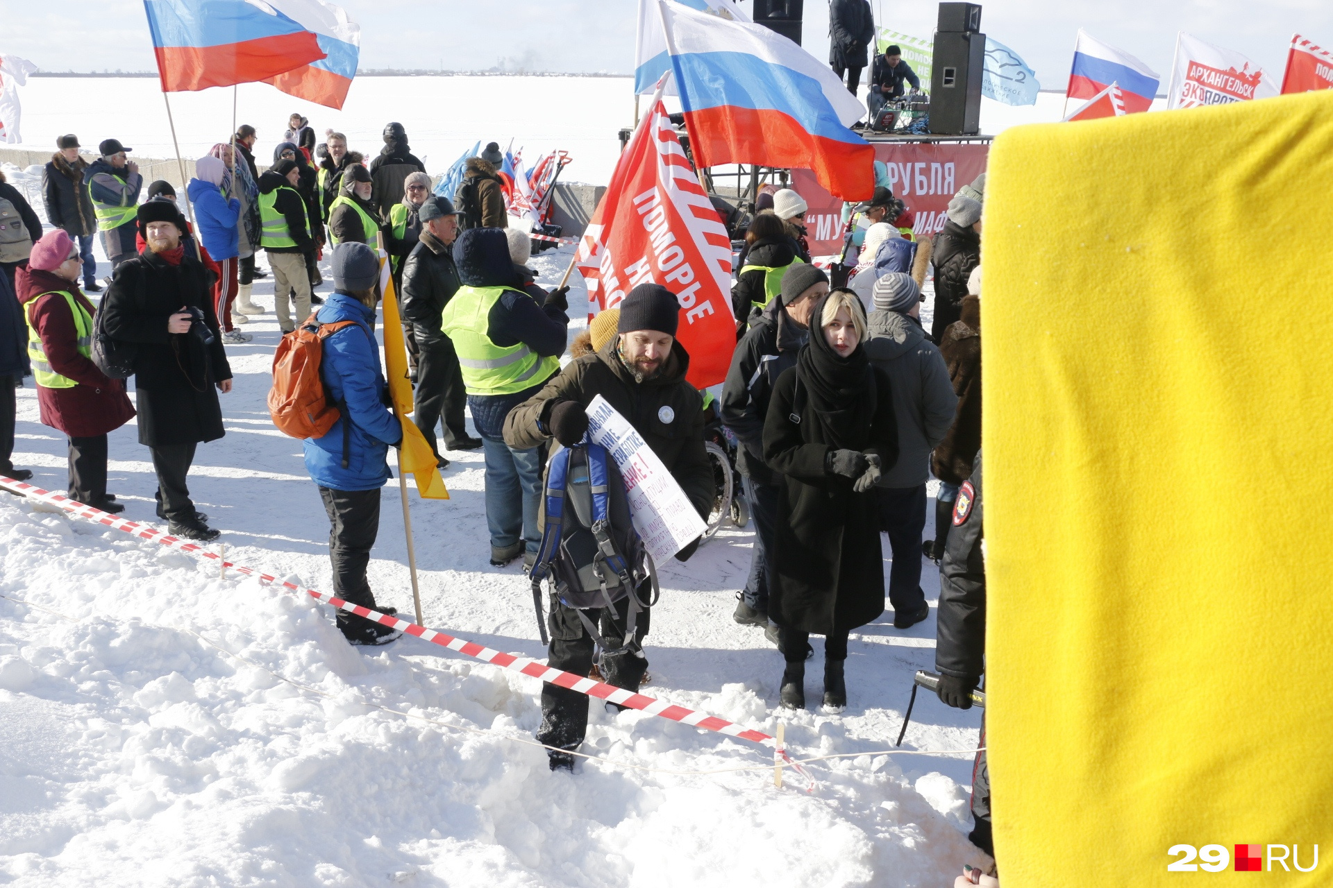 На митинге - не только флаги, но и плакаты с лозунгами На митинге - не только флаги, но и плакаты с лозунгами