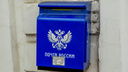 Почта России перешла на особый режим из-за коронавируса: график работы в Ярославле