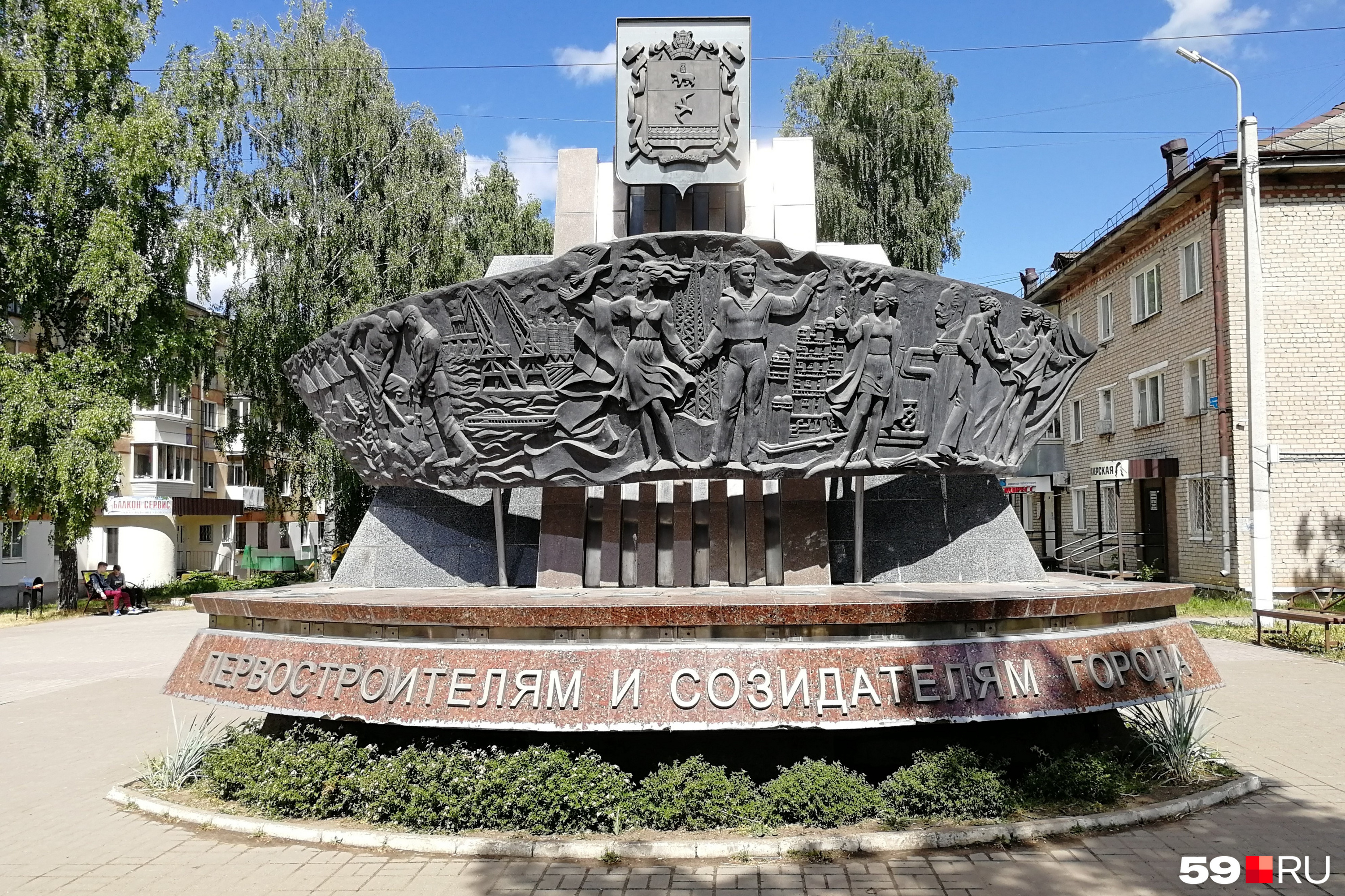 По пути встретится памятник первостроителям и созидателям города — он находится на пересечении улицы Ленина и Приморского бульвара
