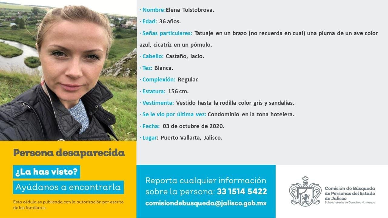 Елена пропала еще 2 октября, но заявление о ее исчезновении экс-супруг подал лишь 12-го