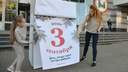 «Я календарь переверну, и снова 3 сентября!»: в Архангельске появился памятник песне-мему