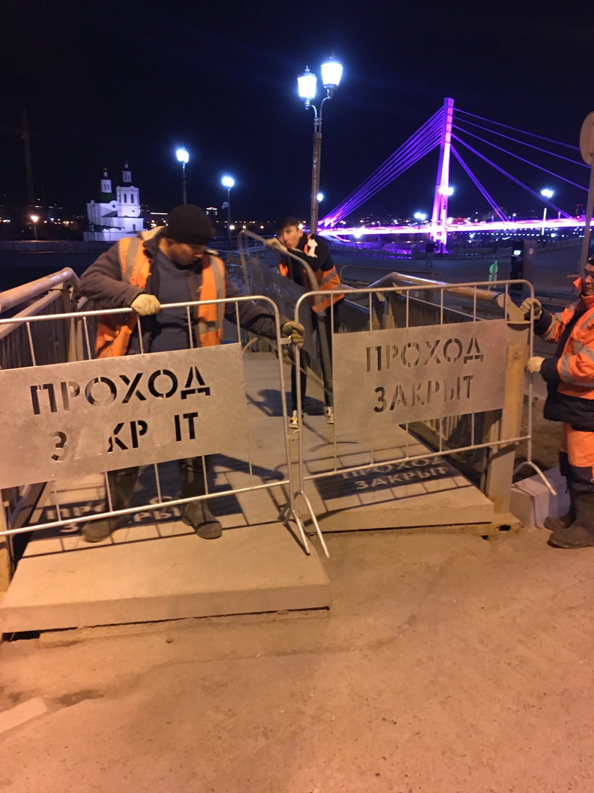 Городские власти перекрыли вход на набережную Городские власти перекрыли вход на набережную