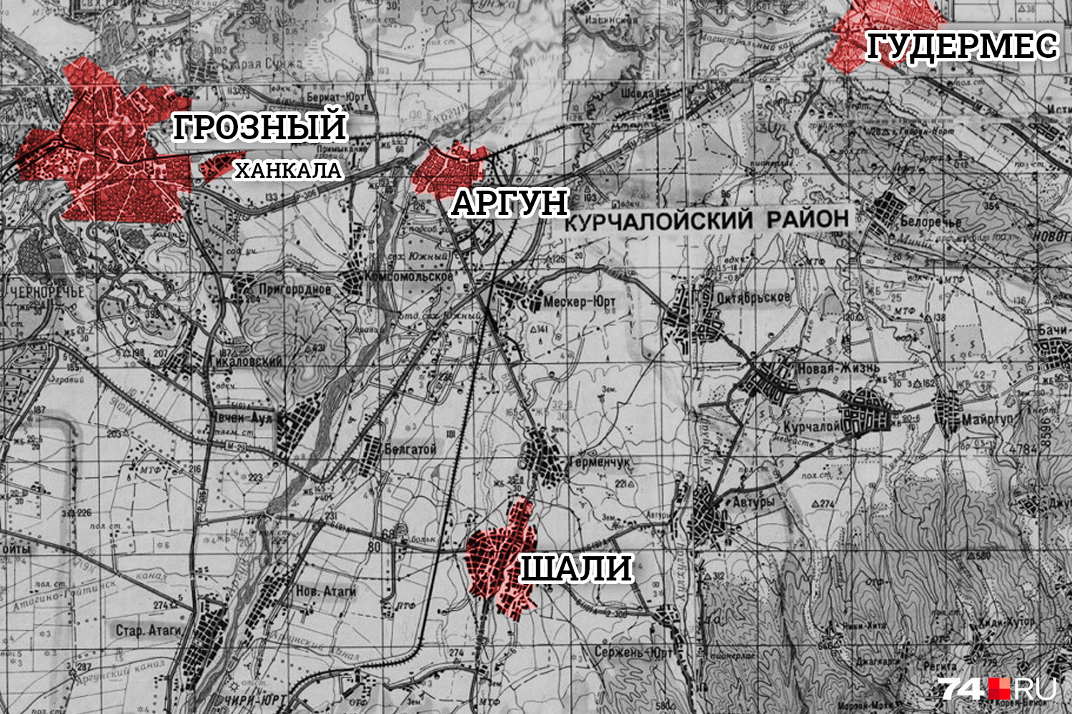 Город Аргун находится между Грозным и Гудермесом, где в то время была неофициальная столица Чечни, потому что сам Грозный лежал в руинах. В 15 километрах от Аргуна — Ханкала, где стояла объединённая группировка войск. Аргун находится на перекрестье транспортных путей и имеет ключевое значение для войсковых операций