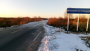 Дорога закончилась на въезде в Ярославскую область: власти рассказали, почему они ее не делают