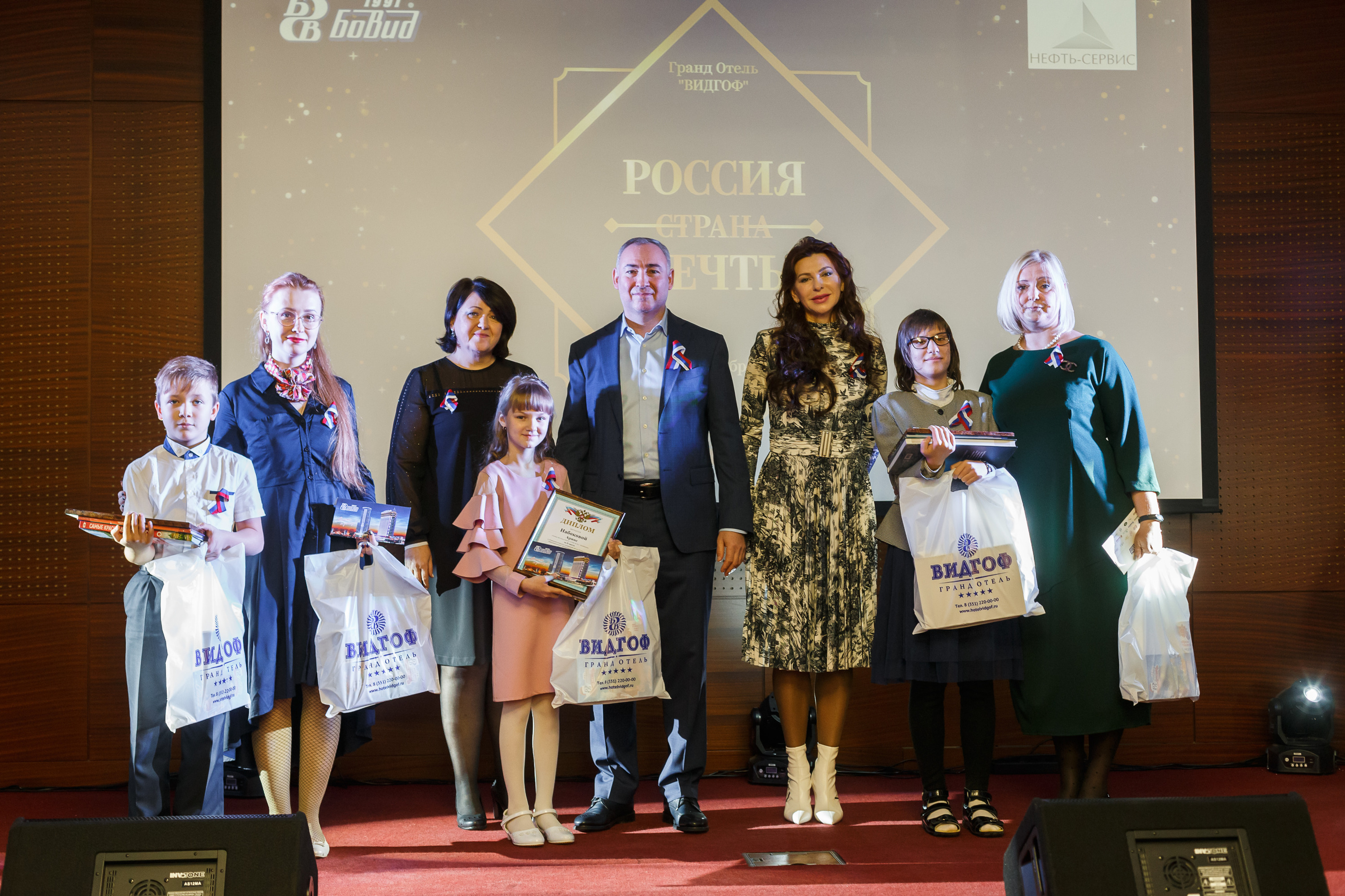 Победители конкурса, их руководители и директора школ были приглашены на церемонию награждения в Гранд отель «ВИДГОФ»