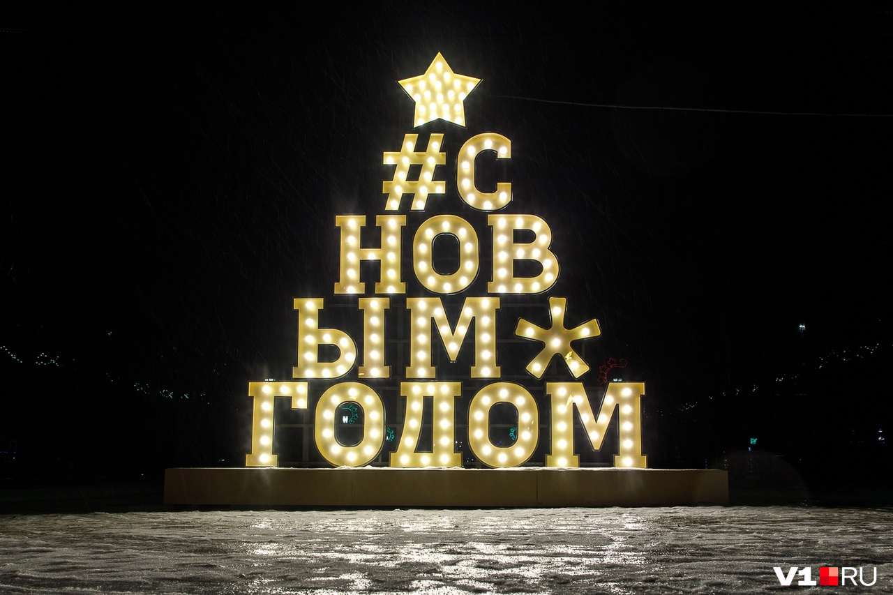 Ночью фигура должна светиться во все 168 ламп Ночью фигура должна светиться во все 168 ламп