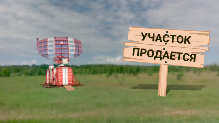 В Челябинске радиозавод «Полёт» избавится от земли