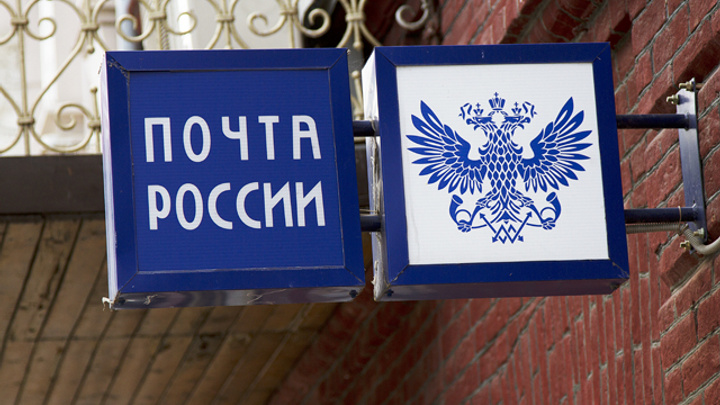Начальницу почты в Челябинске заподозрили в переводе с работы на свой личный счет 6,4 миллиона