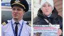 Тетя летчика из Якутска, который пропал в Екатеринбурге, записала для него видеообращение
