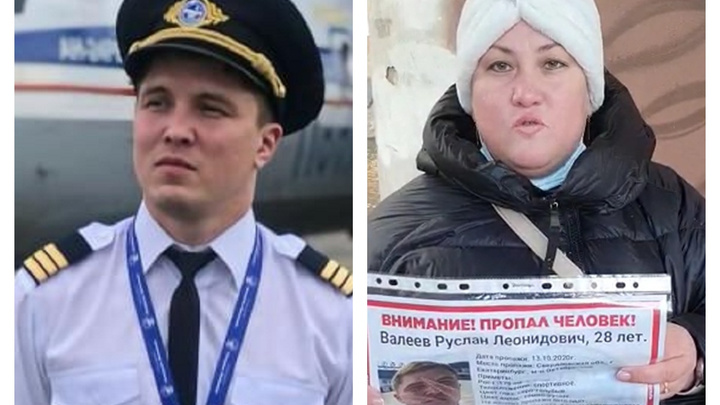 Тетя летчика из Якутска, который пропал в Екатеринбурге, записала для него видеообращение