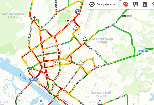 Большинство основных магистралей города окрашены в красный и бордовый цвета Большинство основных магистралей города окрашены в красный и бордовый цвета