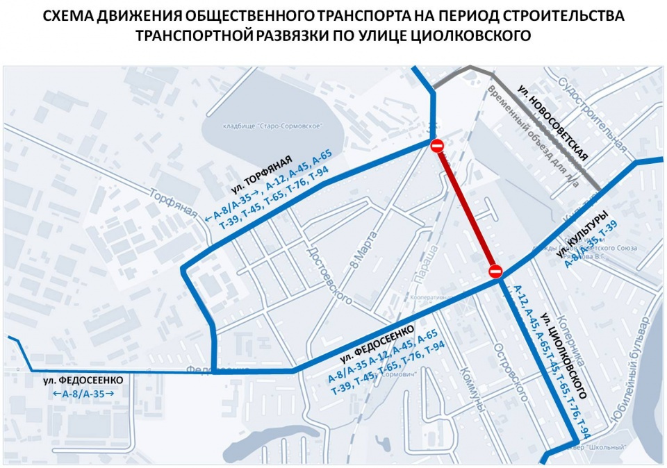 Схема автобуса 10 нижний новгород