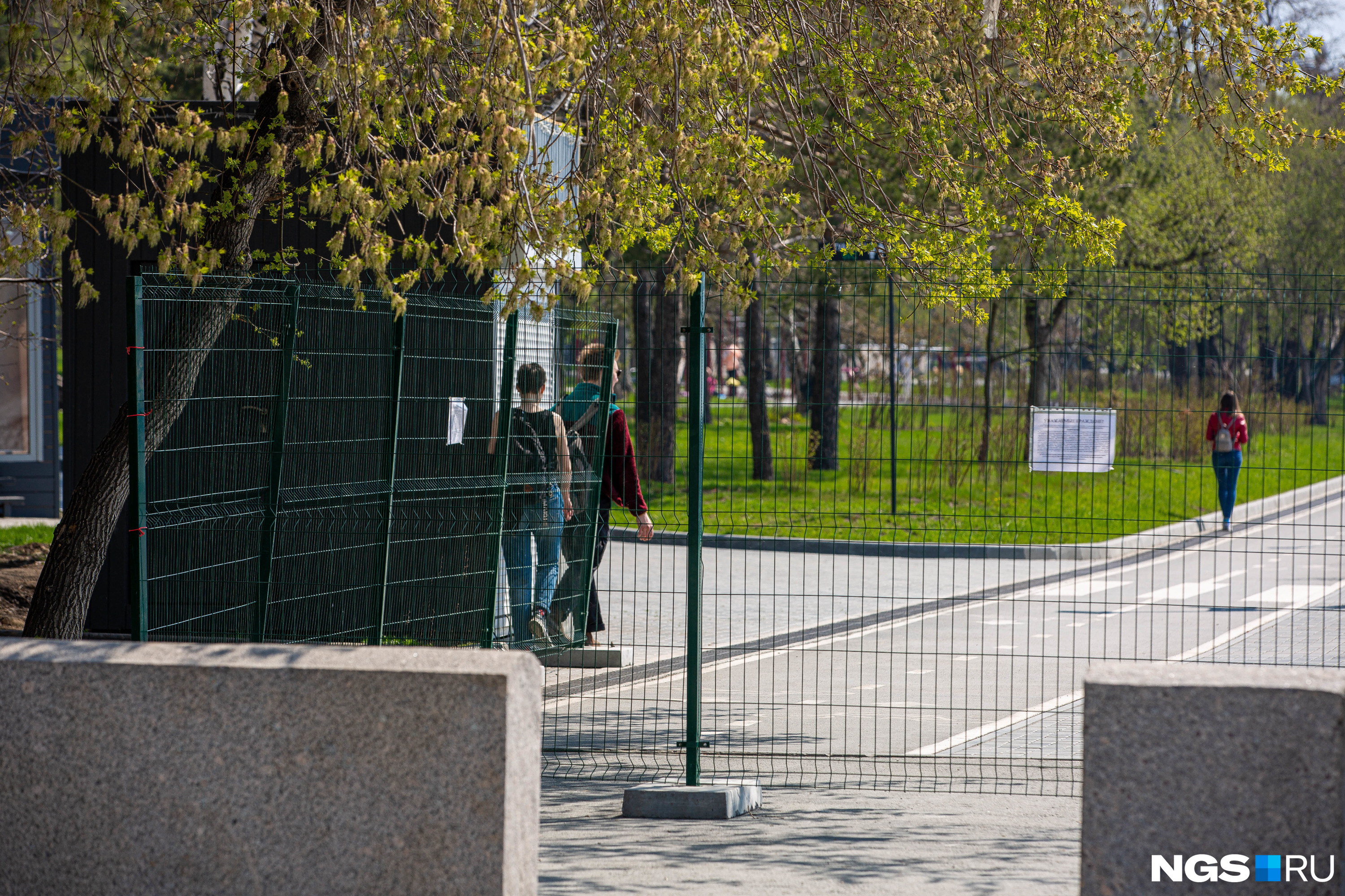 Парки закроют. Новосибирцы гуляют.