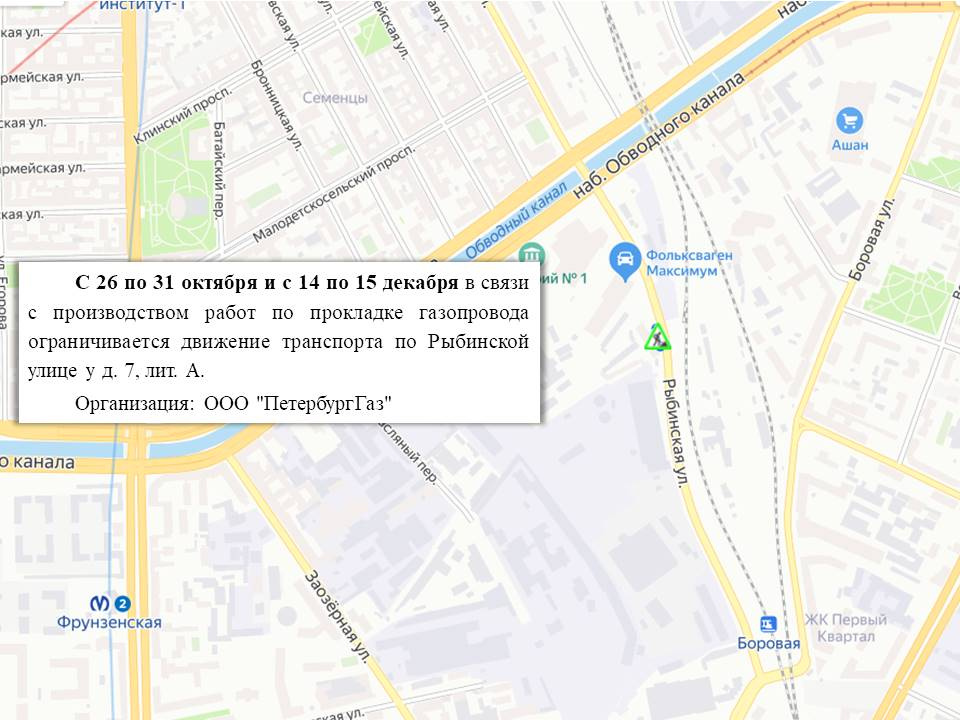 Ограничения движения в Санкт-Петербурге на сегодня на карте. Гати онлайн ограничение движения. Ограничения движения в Санкт-Петербурге на завтра. Закрытия и ограничения движения СПБ на сегодня на карте.