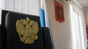 В Самаре суд отказался рассматривать дело завхоза, отмывшей миллионы рублей на бумаге