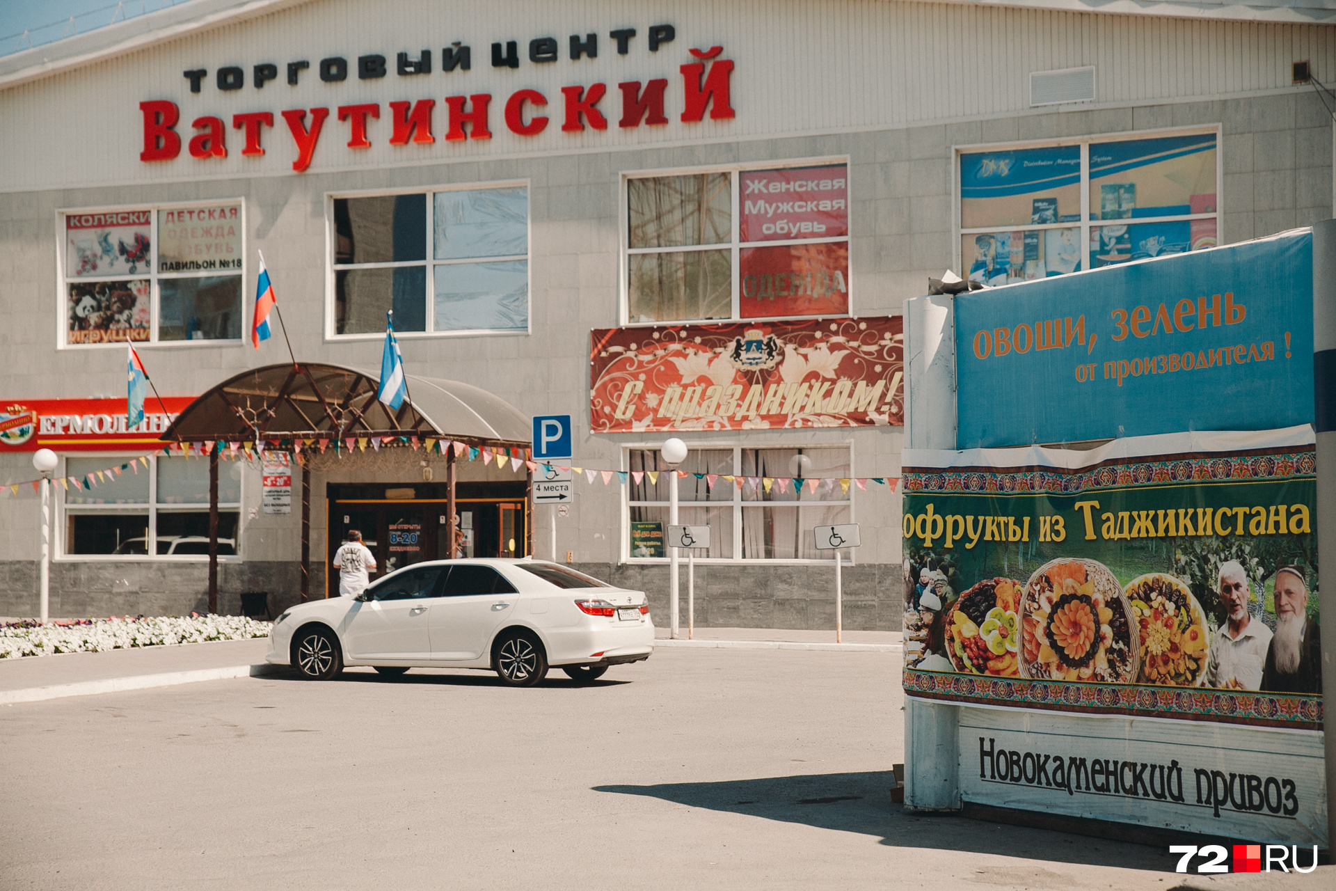 Центр притяжения для жителей ближайших районов — здесь можно закупиться продуктами. Правда, во время пандемии торговый центр был долго закрыт Центр притяжения для жителей ближайших районов — здесь можно закупиться продуктами. Правда, во время пандемии торговый центр был долго закрыт