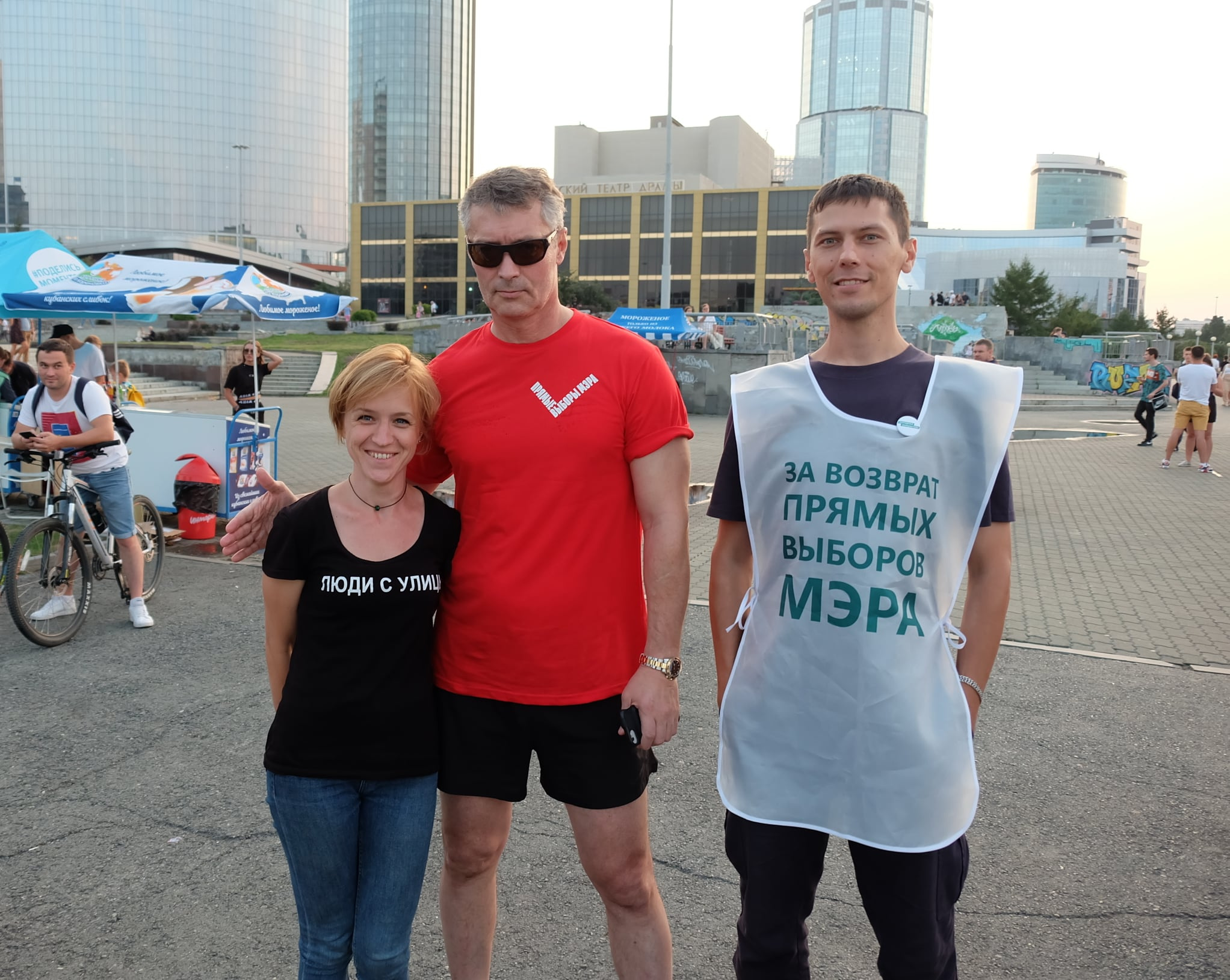 Народную инициативу поддержал экс-мэр Екатеринбурга Евгений Ройзман