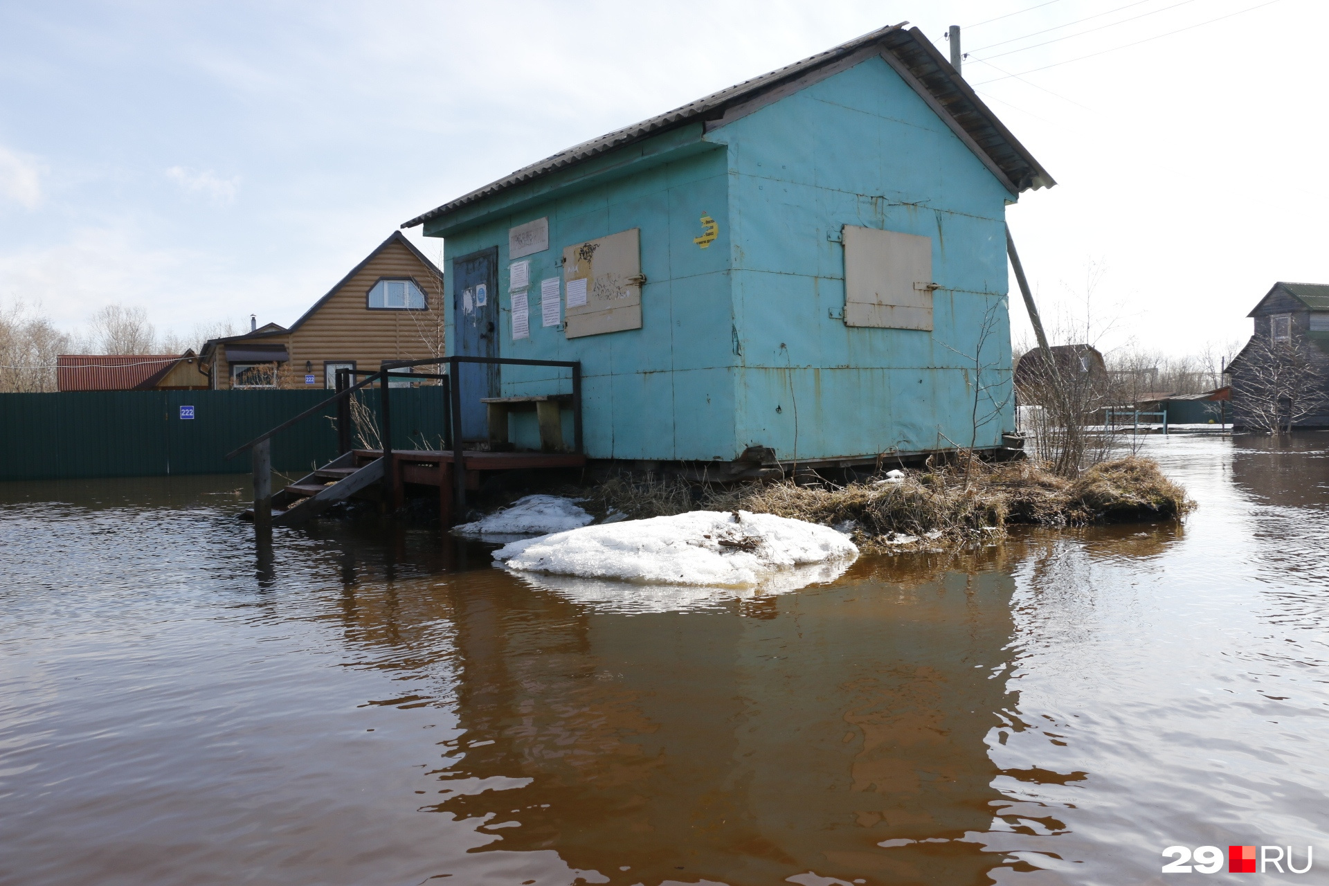 Остров краснофлотский архангельск