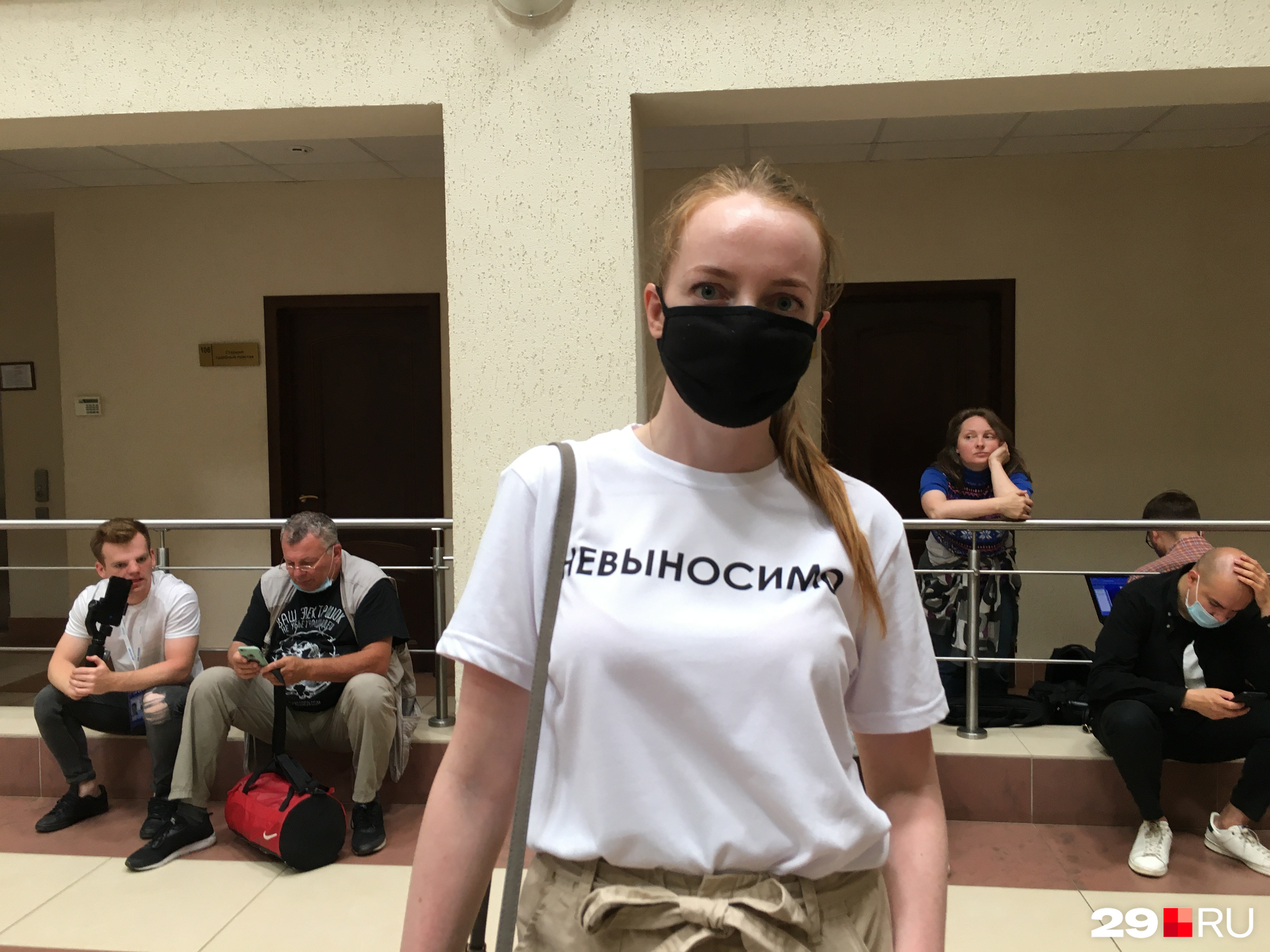 Псковская журналистка и правозащитница Алина Чернова специально напечатала футболку на сегодняшнее заседание