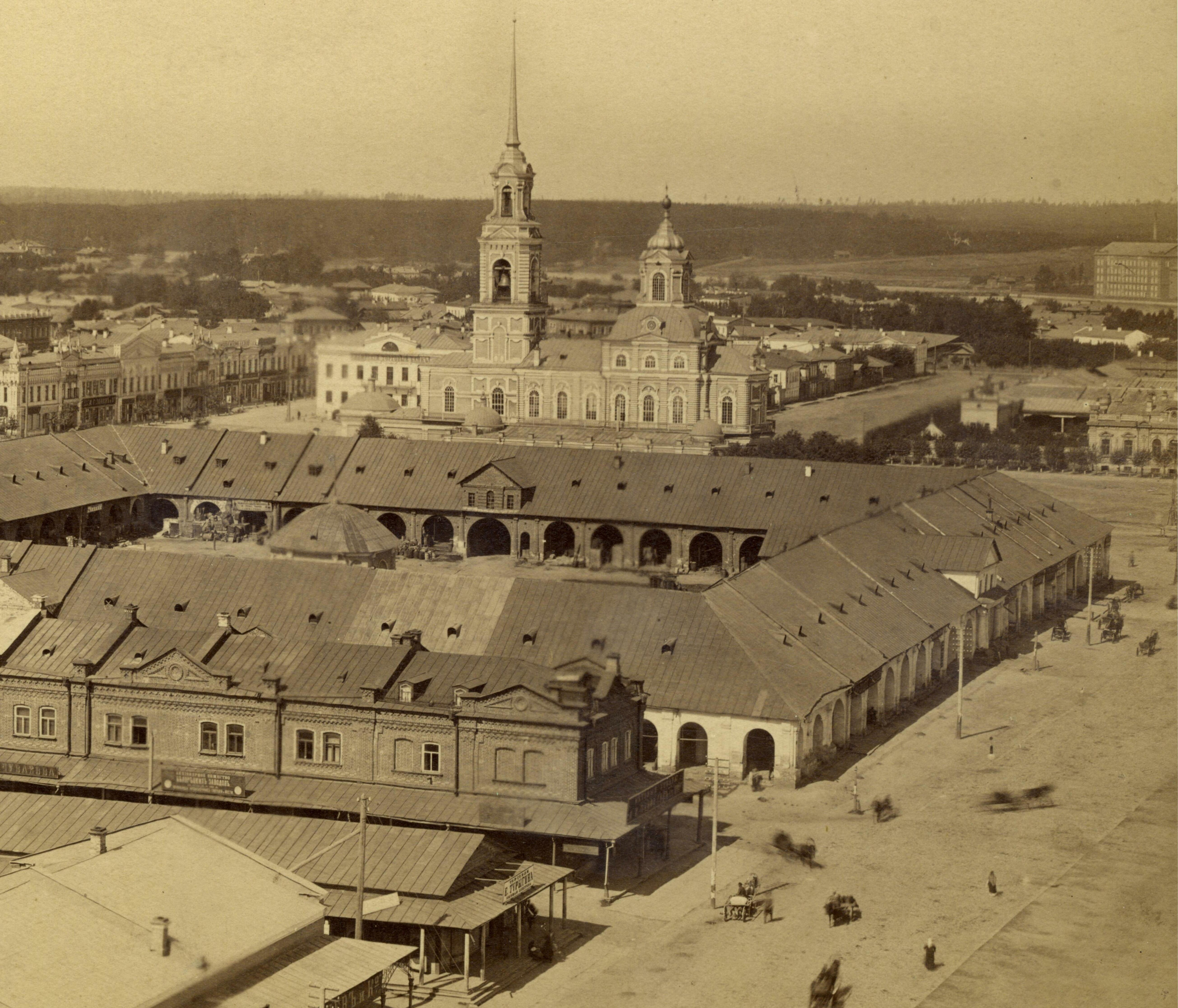 екатеринбургская крепость