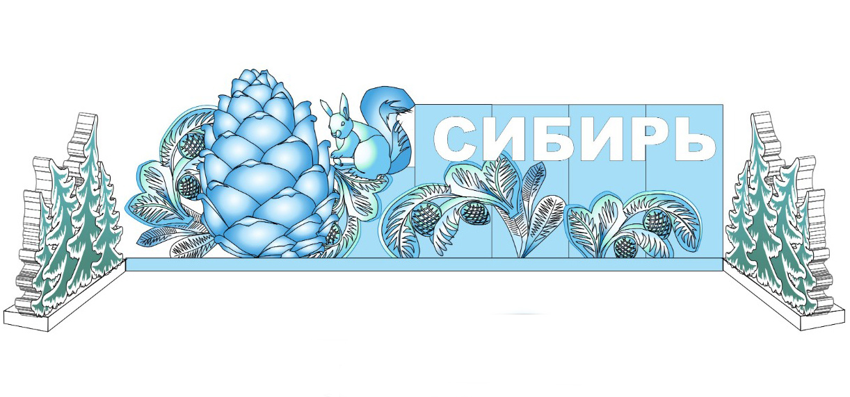 Эскизы для городков в Свердловском районе рисуют студенты художественного училища имени Сурикова<br> Эскизы для городков в Свердловском районе рисуют студенты художественного училища имени Сурикова<br>