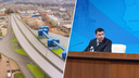 «На десятилетия»: губернатор рассказал, когда начнут строить Карабулинскую развязку в Ярославле