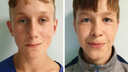 Ищут уже сутки: в Ярославской области пропали два подростка