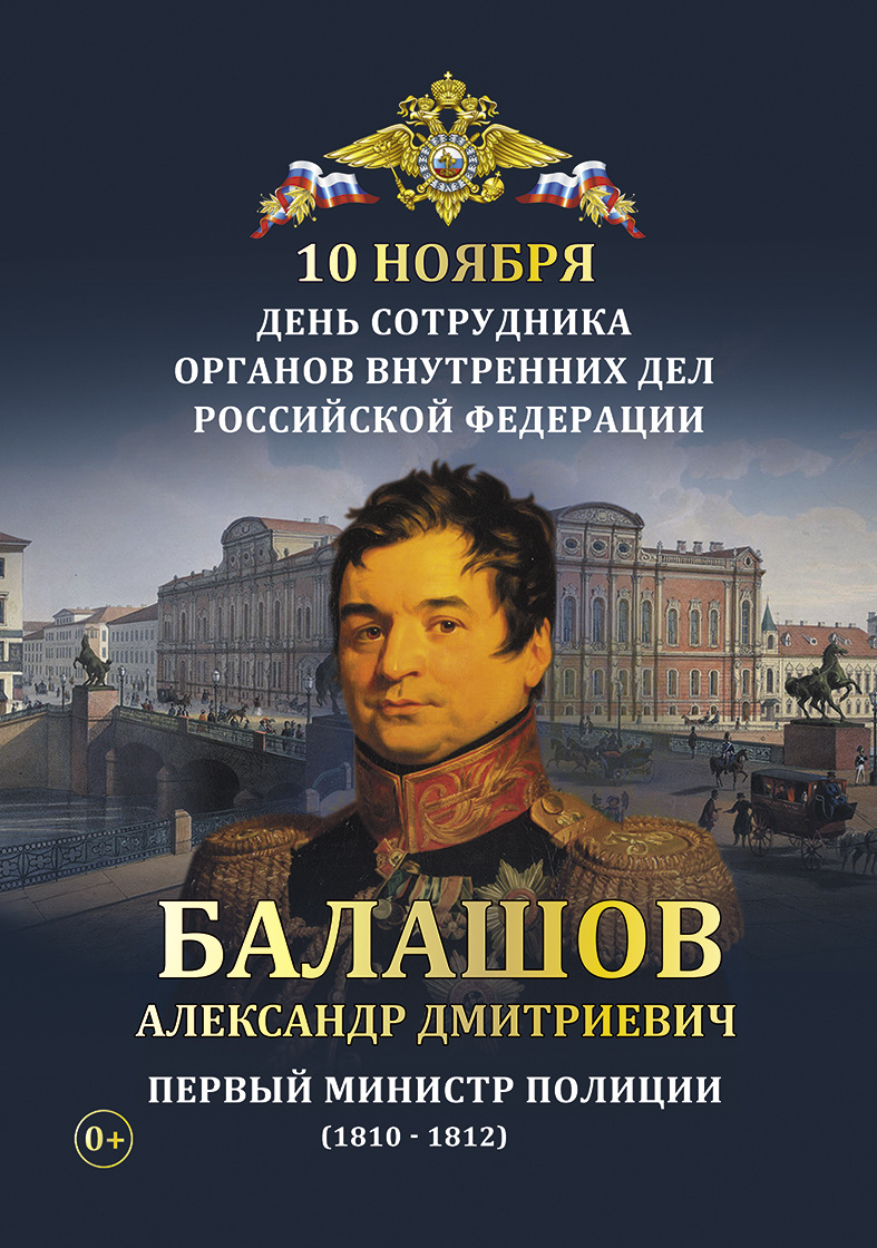 Развитие личности спб. Исторический деятель Санкт-Петербурга. Исторические личности СПБ. Знаменитые личности Санкт-Петербурга.