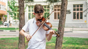 Арфа, скрипка, аккордеон: как провожают лето уличные музыканты Ростова