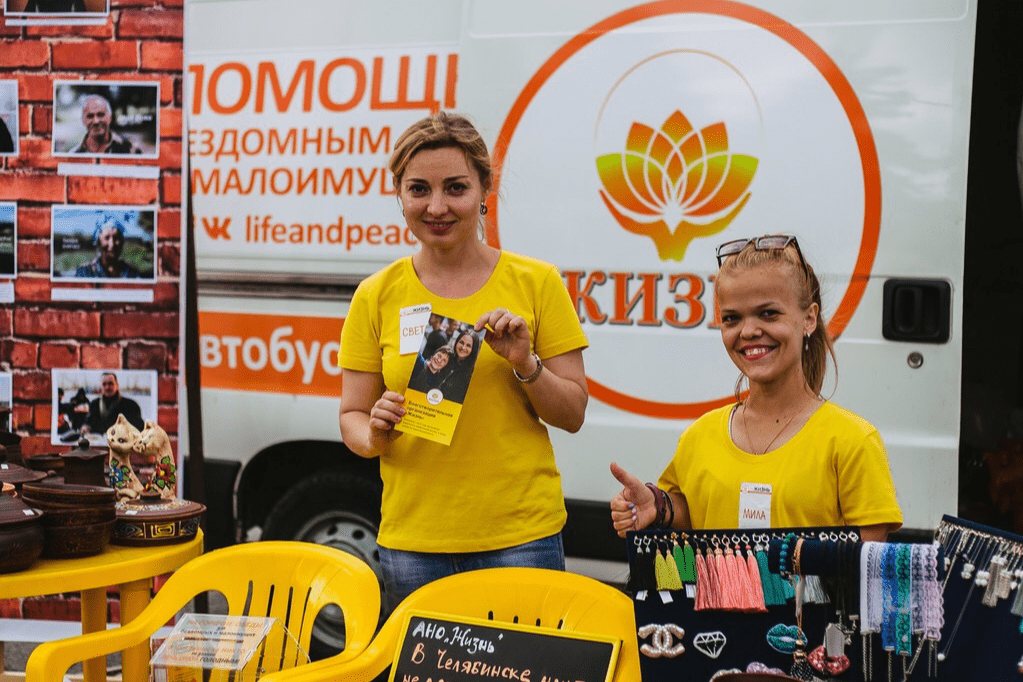 Волонтерством Милана Николаева занимается с 2012 года