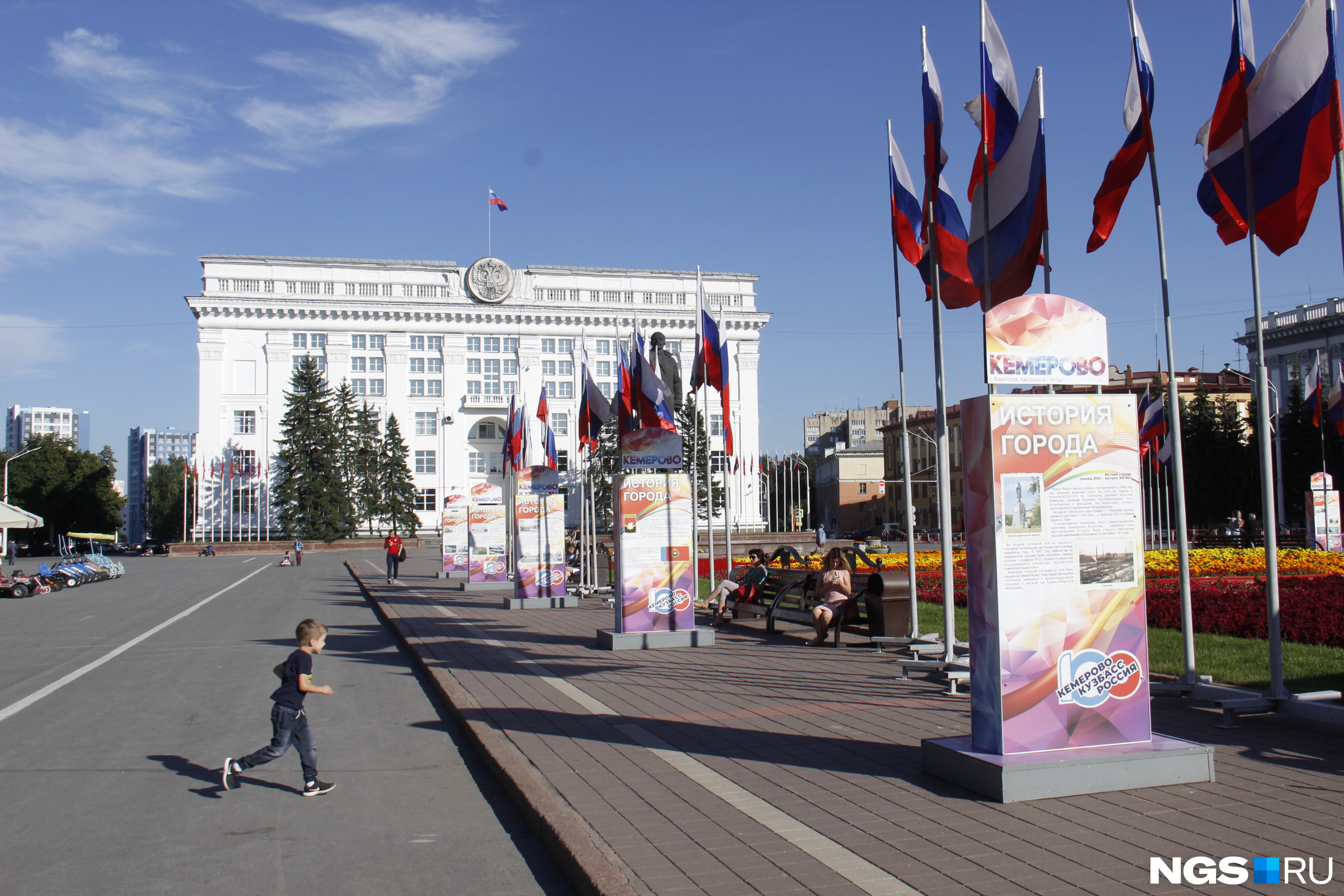 Кемерово площадь фото. Площадь советов Кемерово 2020. Площадь советов. Сцена на площади советов в Кемерово.